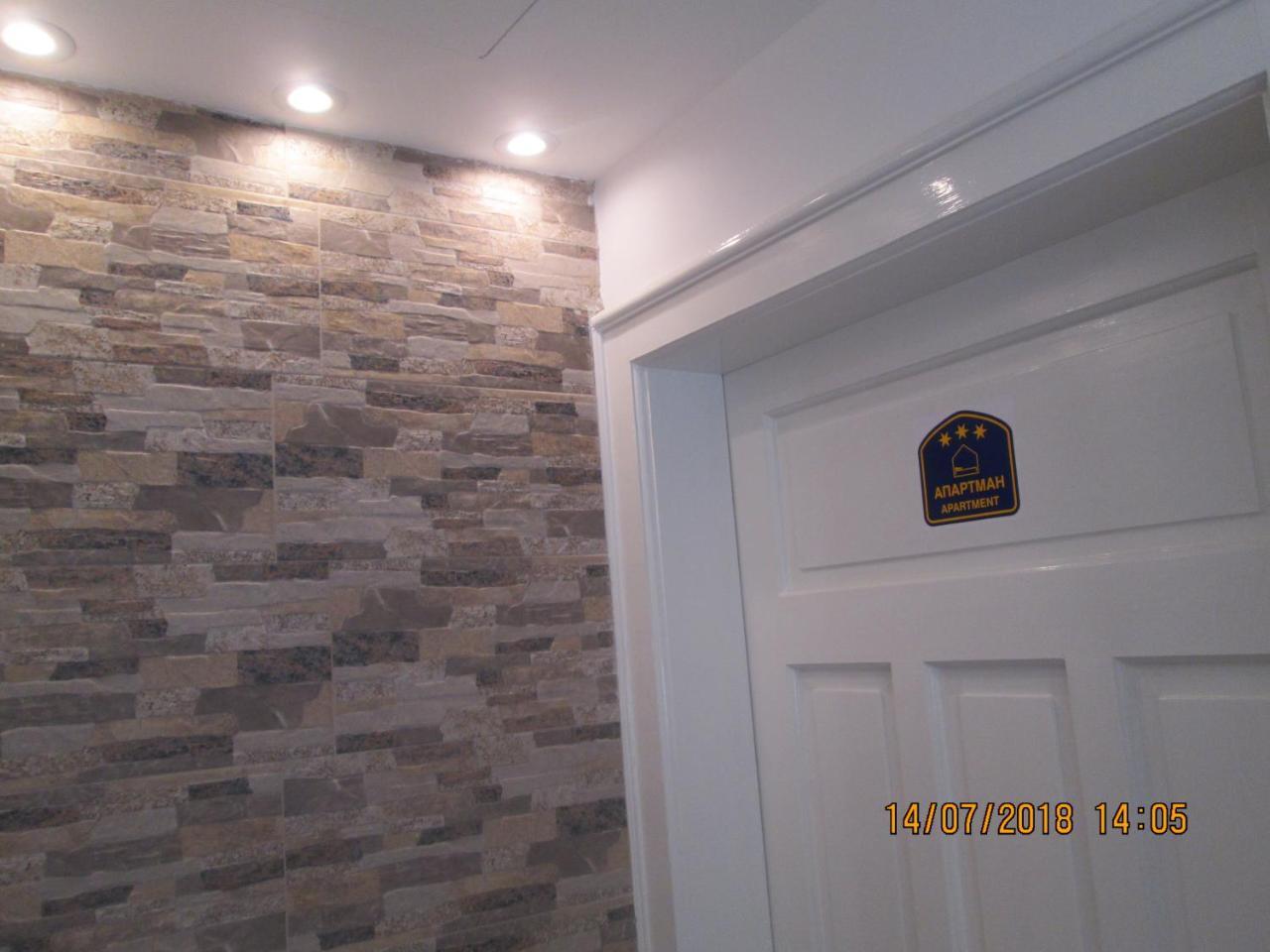 Kuca Popovic Apartments Ni Dış mekan fotoğraf